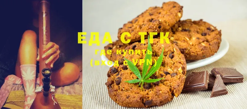 хочу   Ярославль  kraken ONION  Cannafood конопля 