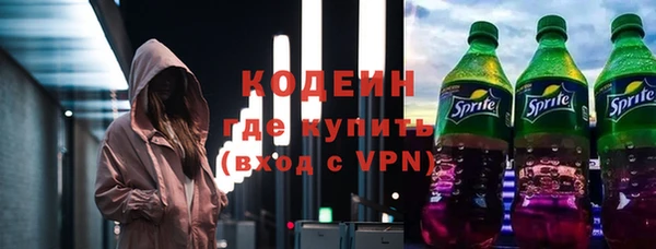 альфа пвп VHQ Верхний Тагил